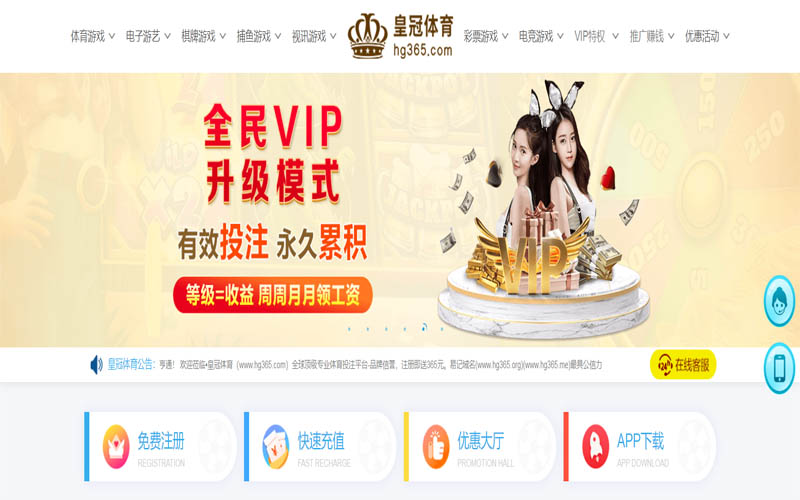 九游会体育体育App下载 – 线上最佳足球买球APP